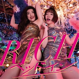 ベッド イン King Records Official Site ベッド イン King Records Official Site