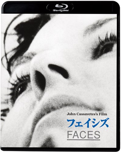 フェイシズ Hdリマスター版 映画 ビデオ King Records Official Site フェイシズ Hdリマスター版 映画 ビデオ King Records Official Site