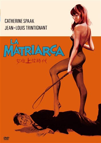 女性上位時代 映画 ビデオ King Records Official Site