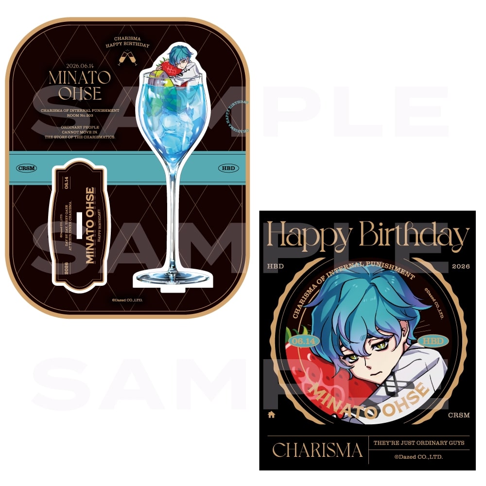 バースデーグッズ2026（湊大瀬）