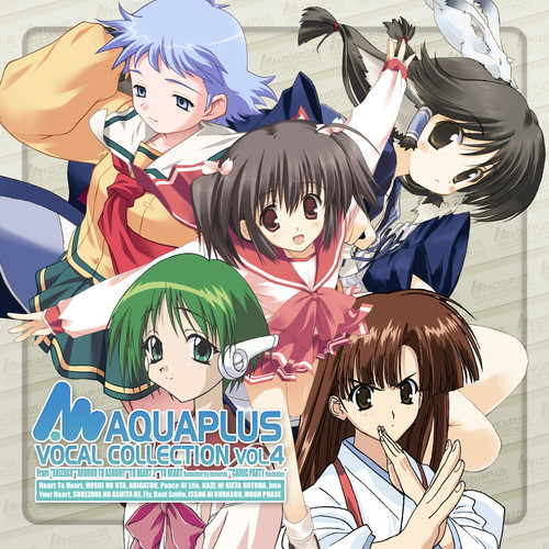 AQUAPLUS VOCAL COLLECTION VOL．4 KING RECORDS OFFICIAL SITE