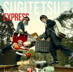 SUGITETSU EXPRESS