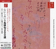 原康義 King Records Official Site 原康義 King Records Official Site