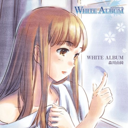 WHITE ALBUM@LN^[\OuWHITE ALBUM / cCĂ˃mbĂˁv@XRYi숻j