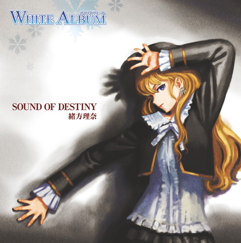 WHITE ALBUM@LN^[\OuSOUND OF DESTINY / KX̉؁v@ށiށXj