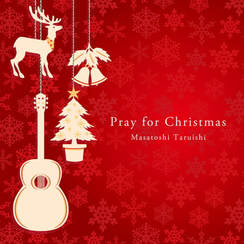 Pray for Christmas〜聖夜へいざなうギターの調べ〜