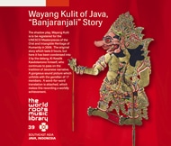 ジャワのワヤン〜バンジャランジャリ物語