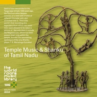 南インドの法螺貝と寺院音楽