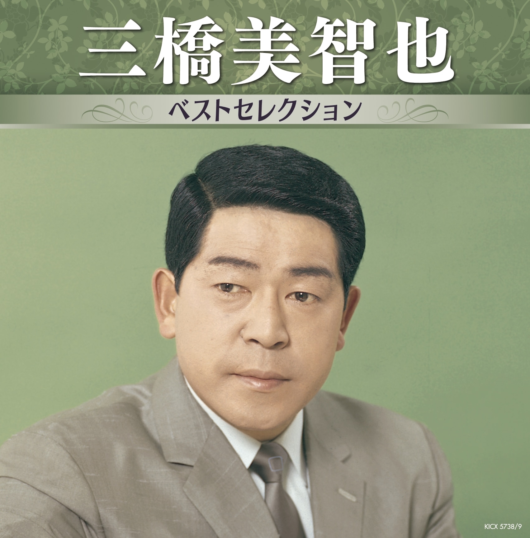 三橋美智也 | キングレコードオフィシャルサイト