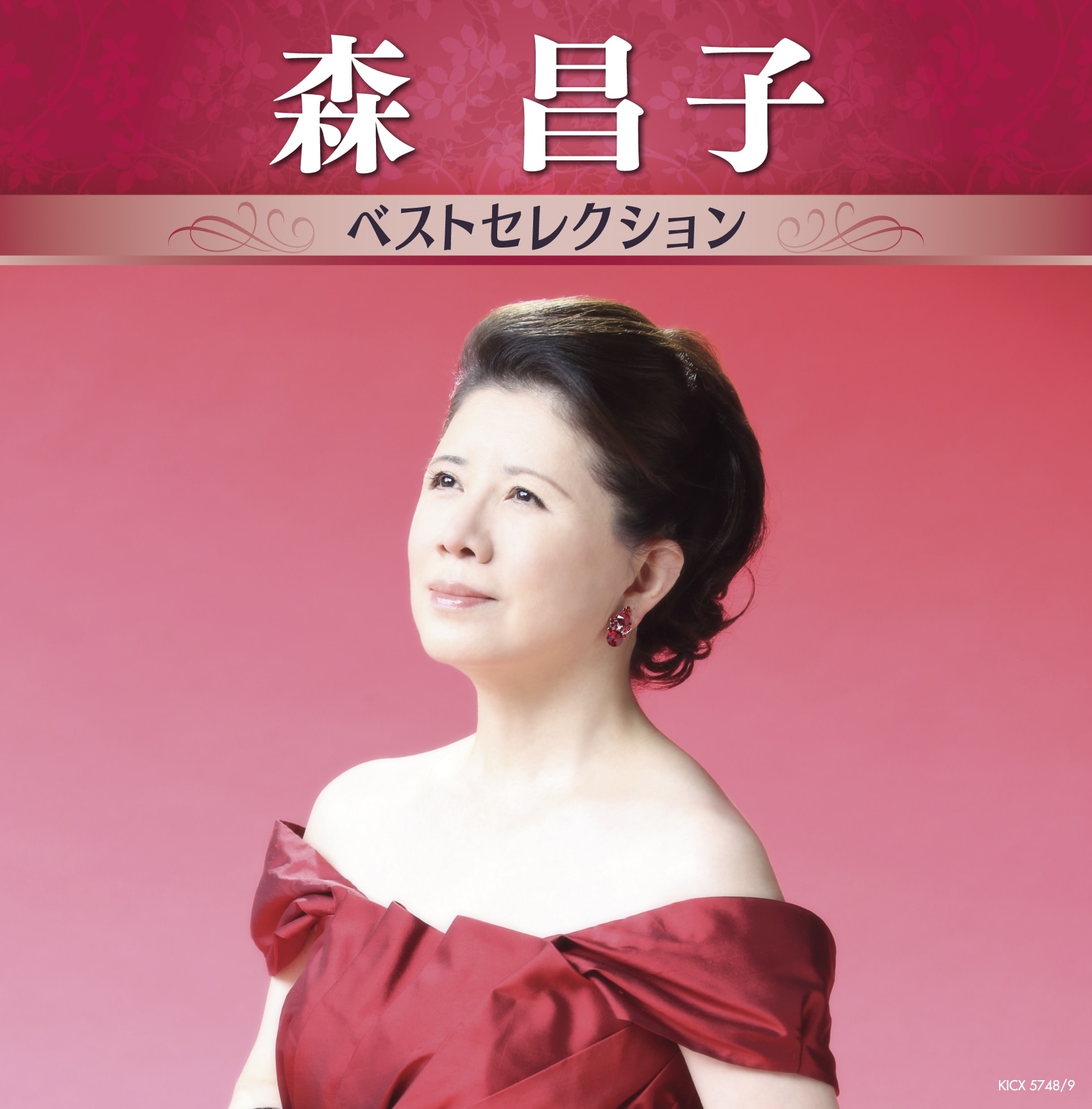 森昌子 ベストセレクション