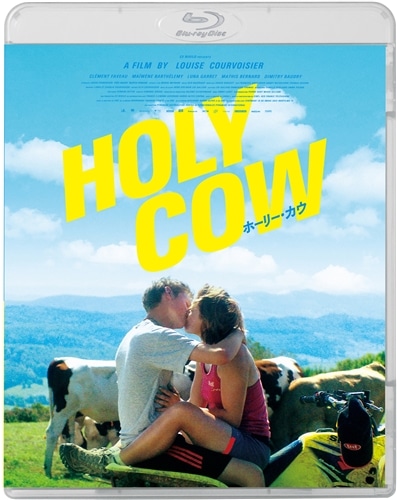 ホーリー・カウ