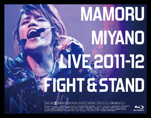 MAMORU MIYANO LIVE 2011-12 ～FIGHT&STAND～ 宮野真守 KING RECORDS ...