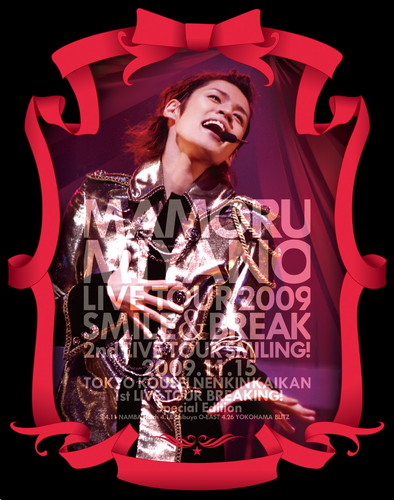 MAMORU MIYANO LIVE TOUR 2009 〜SMILE&BREAK〜