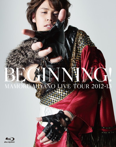 MAMORU MIYANO LIVE TOUR 2012-13 〜BEGINNING!〜
