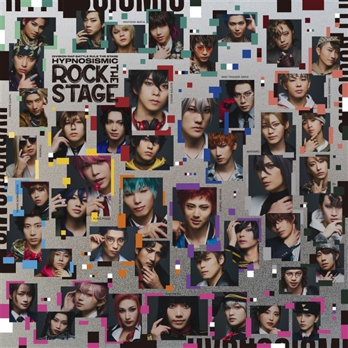 Rock the Stage