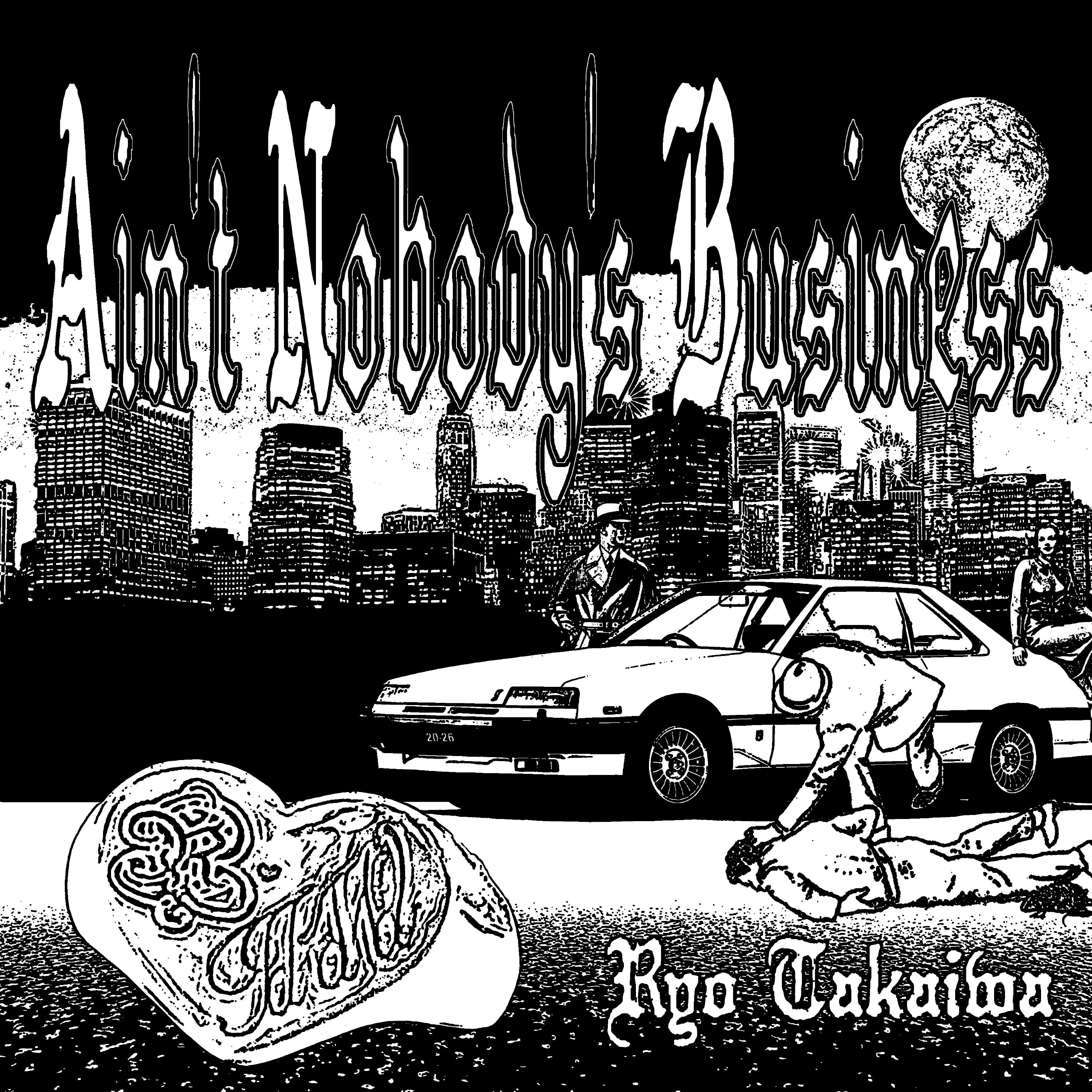 Ain't Nobody's  Business