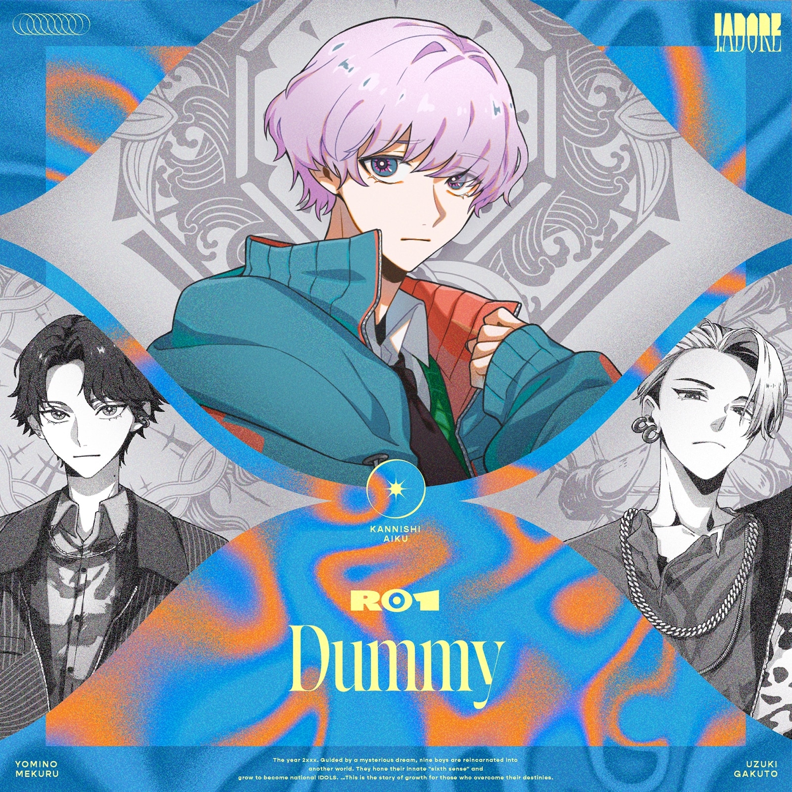 Dummy