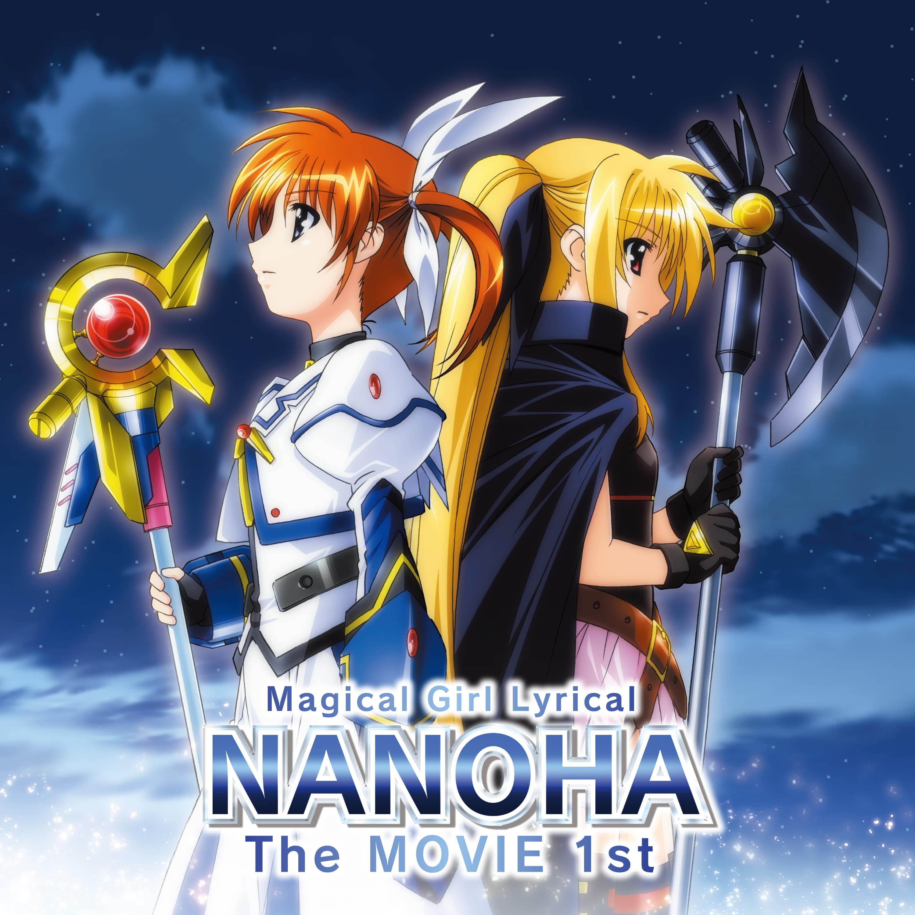 魔法少女リリカルなのは The MOVIE 1st Original Soundtrack