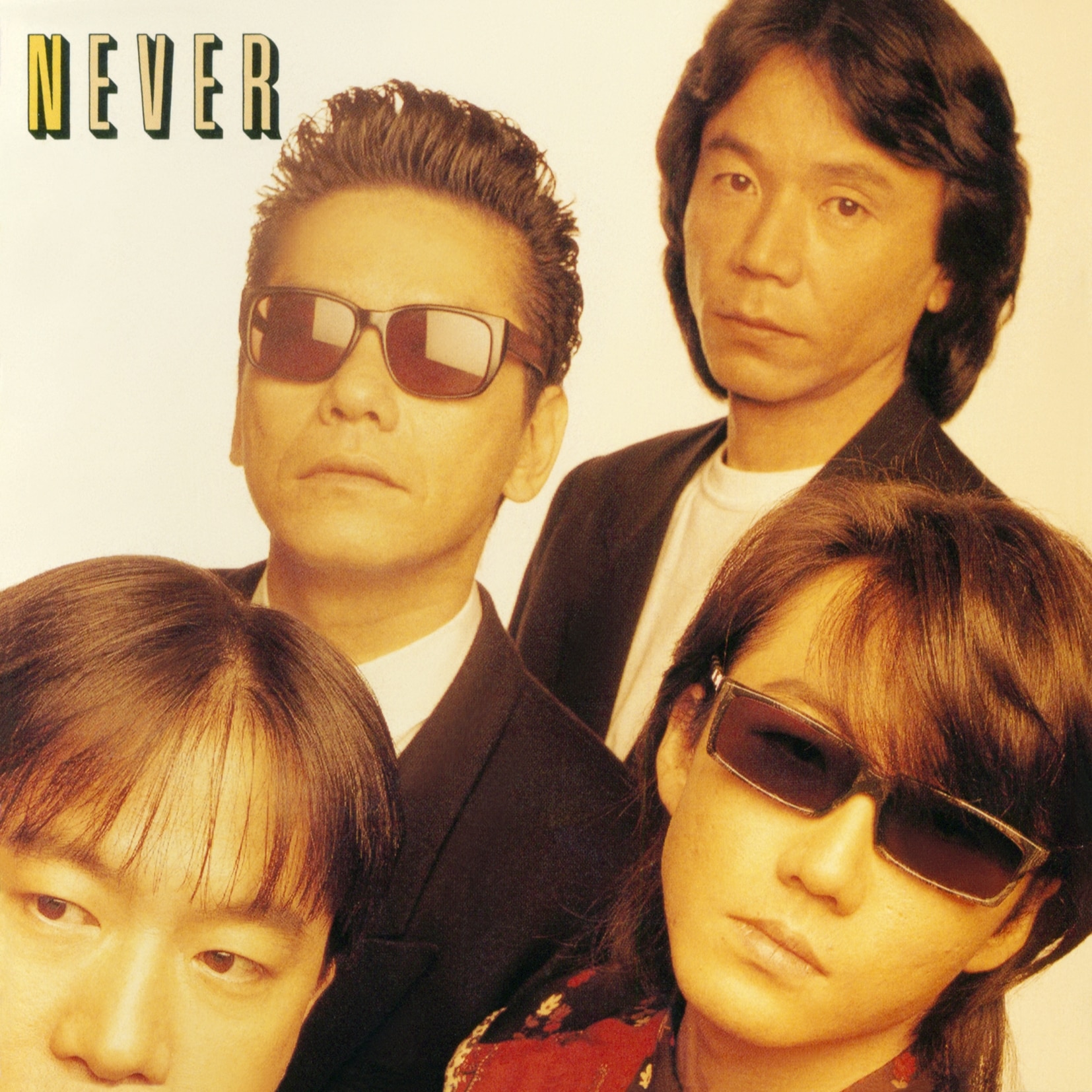 NEVER