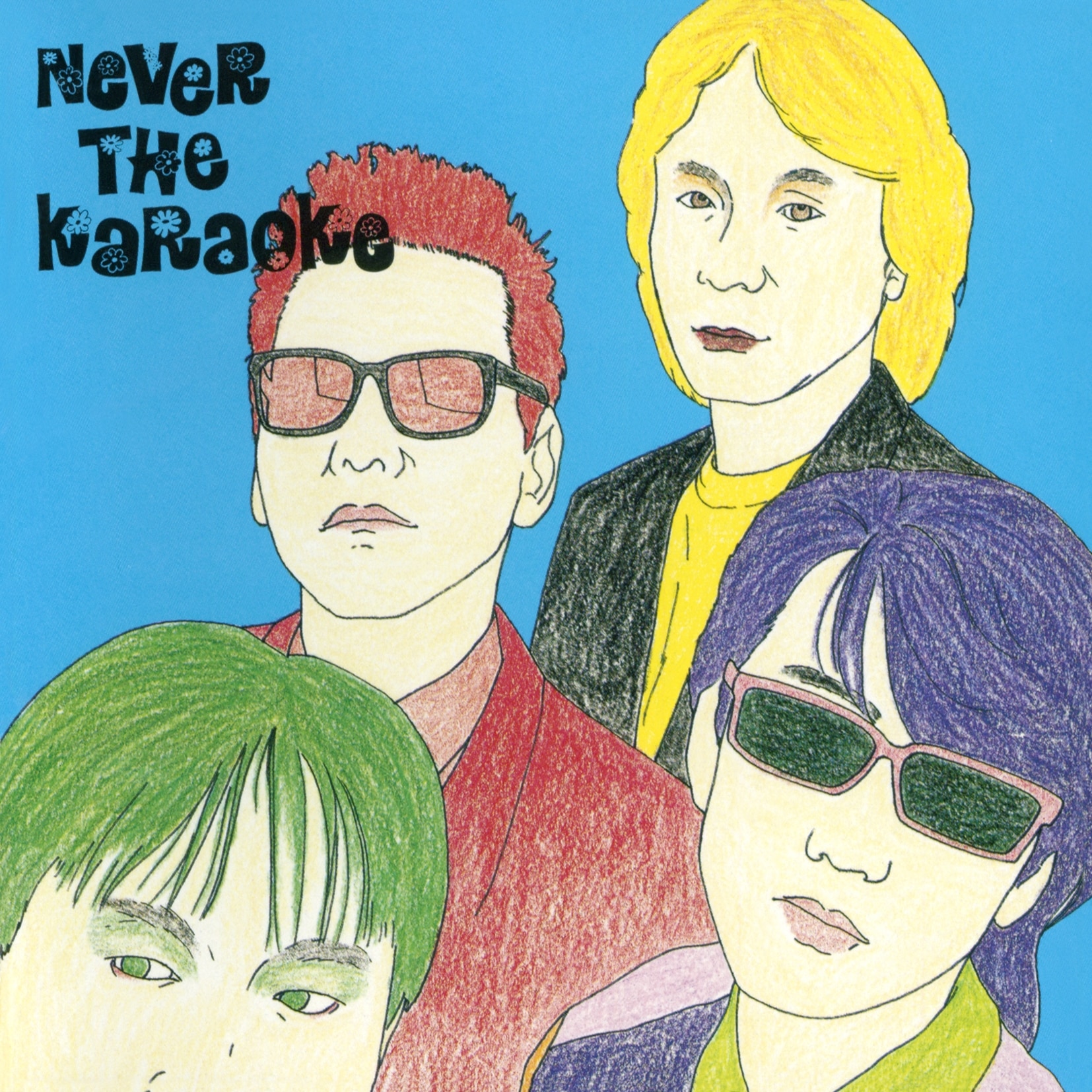NEVER THE KARAOKE