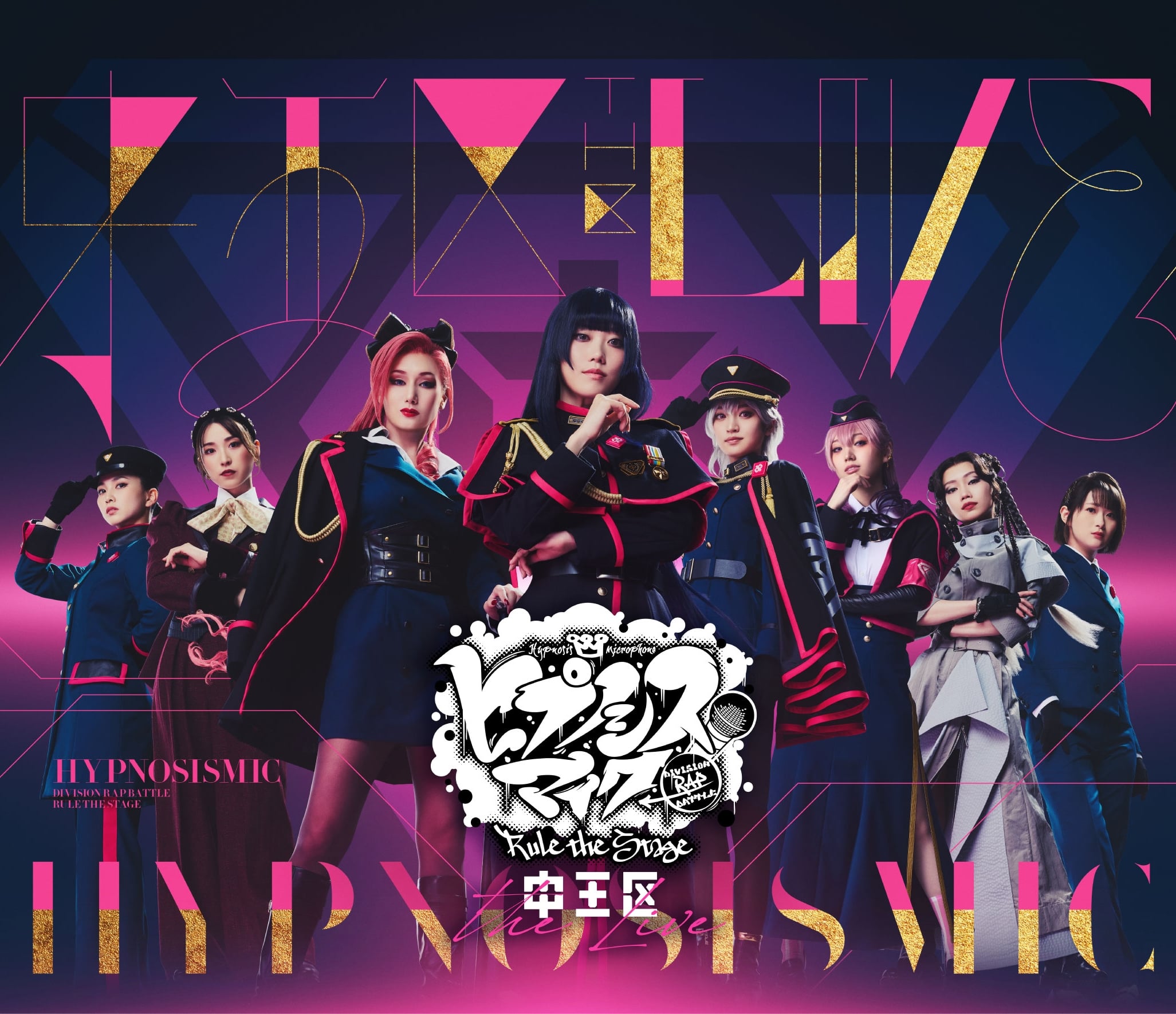 『ヒプノシスマイク -Division Rap Battle-』Rule the Stage -中王区 the LIVE- Blu-ray