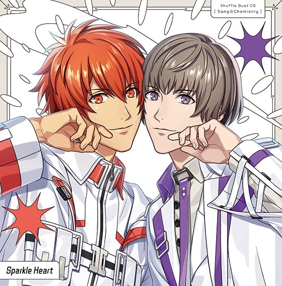 うたの☆プリンスさまっ♪シャッフルデュエットCD 「うた☆ケミ」音也&瑛二