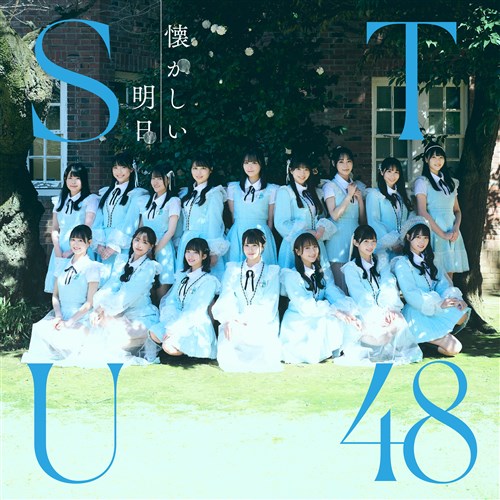 1stAouv Type B