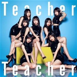 Teacher Teacher 初回限定盤 Type D(MAXI＋DVD複合)