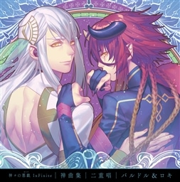 神々の悪戯 神々の悪戯 オフィシャル (@kami_aso) / X