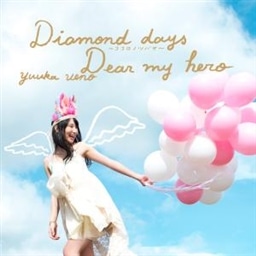 Diamond Days ココロノツバサ Dear My Hero Type A Maxi Dvd複合 上野優華 King Records Official Site Diamond Days ココロノツバサ Dear My Hero Type A Maxi Dvd複合 上野優華 King Records Official Site