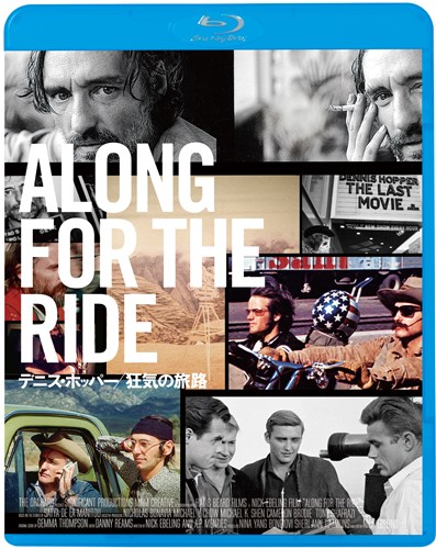 デニス ホッパー 狂気の旅路 映画 ビデオ King Records Official Site