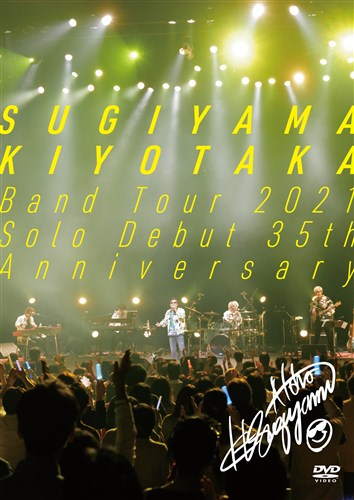 Sugiyama Kiyotaka Band Tour 2021-Solo Debut 35th Anniversary-