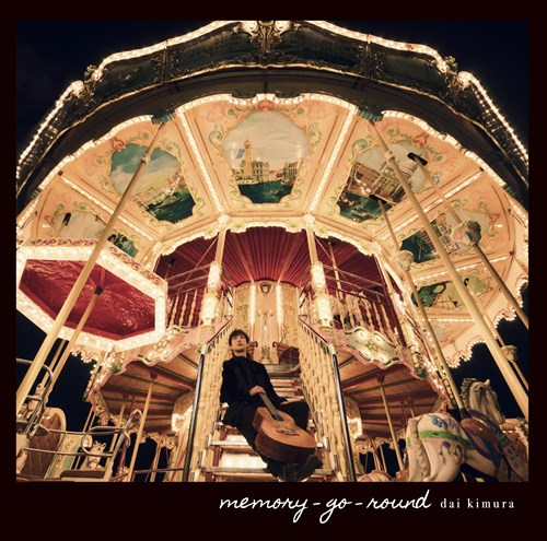 memory-go-round