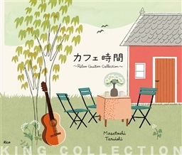 LÕR!KING COLLECTION JtFԁ`Relax Guitar Collection`