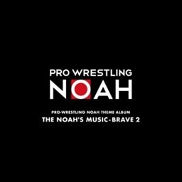 PRO-WRESTLING NOAH THEME ALBUM THE NOAH'S MUSIC-BRAVE 2(CD＋DVD複合)