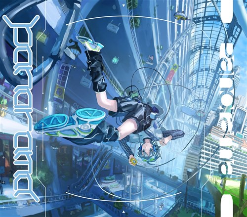 Panorama【初回限定盤A(フォトブックA付き)】 Sou KING RECORDS