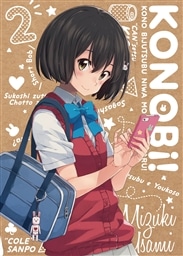 この美術部には問題がある King Records Official Site