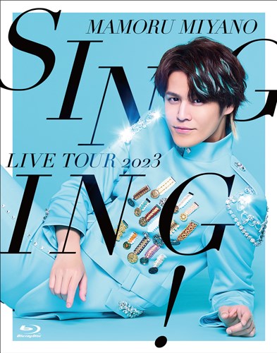 MAMORU MIYANO LIVE TOUR 2023 `SINGING!`