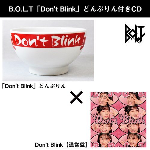 サイン会対象　Don’t Blink【通常盤】＋どんぶりん