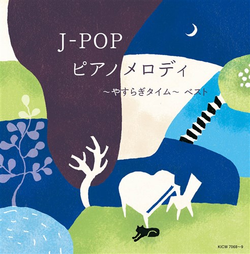 J-POP sAmfB`₷炬^C` xXg LOEX[p[EcCEV[Y 2024