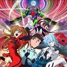 mq~jAouEVANGELION EXTREMEv