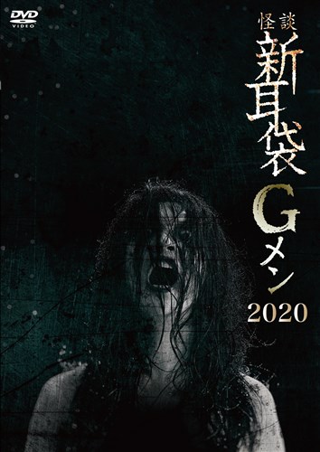 kVG 2020