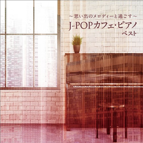 King Records Official Site 音楽 Cd J Pop Rock J Popインスト King Records Official Site 音楽 Cd J Pop Rock J Popインスト