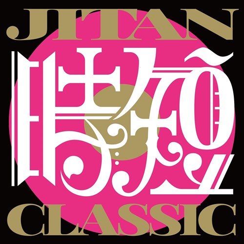 JITAN@CLASSIC