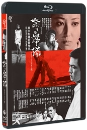 映画 ビデオ King Records Official Site
