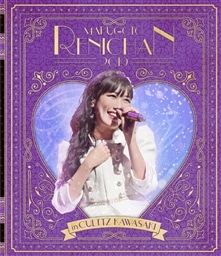 まるごとれにちゃん 2019 in カルッツかわさき LIVE Blu-ray ももいろクローバーZ KING RECORDS