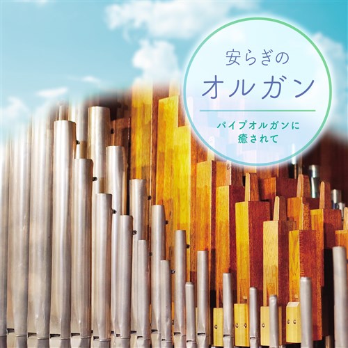 塚谷水無子 KING RECORDS OFFICIAL SITE
