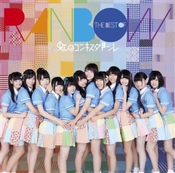 The Best Of Rainbow 通常盤 虹のコンキスタドール King Records Official Site