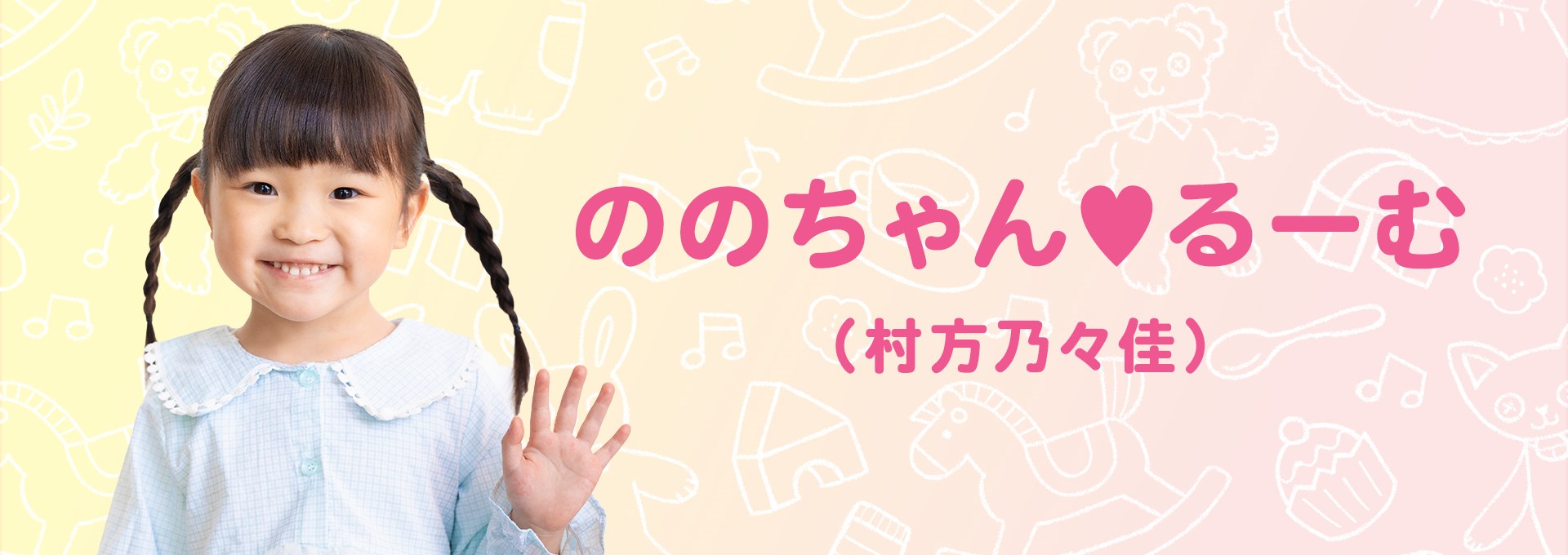 ̂̂♥[