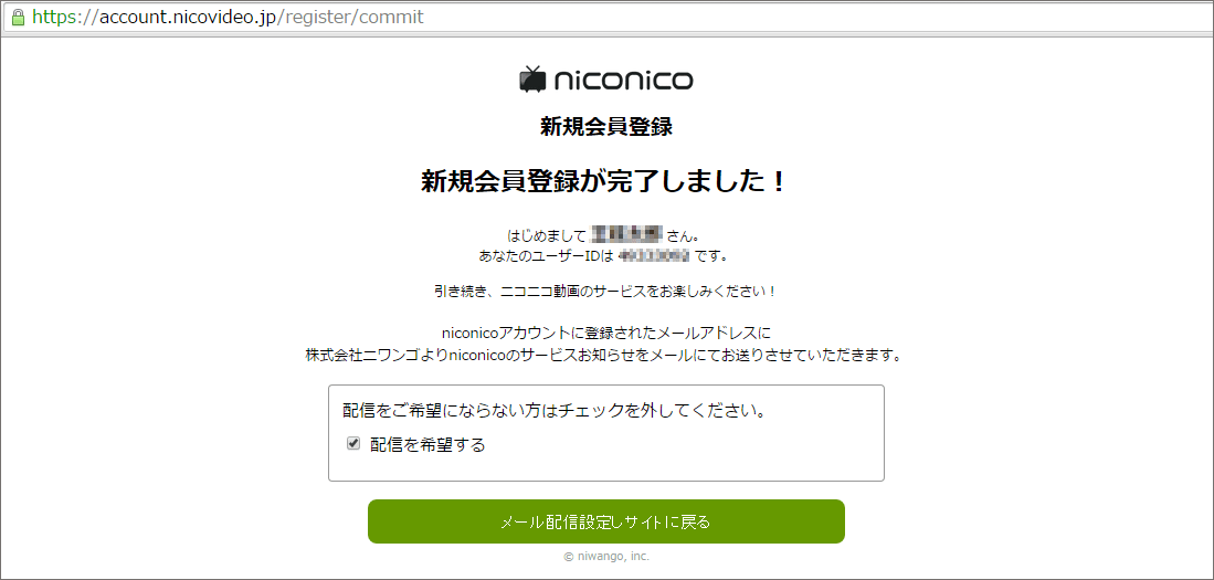 King Records Official Site ニコニコ動画アカウント登録